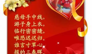 祝天下所有妈妈的话语