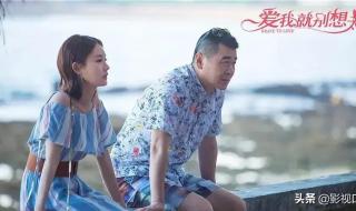 赵露思合作过的男明星