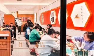 北京餐饮消费券怎么领
