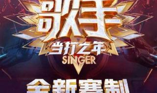 歌手当打之年第六期排名