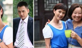 电视剧别样幸福全集