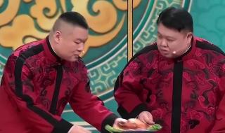 岳云鹏春晚2024龙年