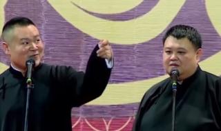 岳云鹏春晚2024龙年