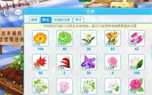 恋之农场怎么进不去 qq农场进不去是什么原因