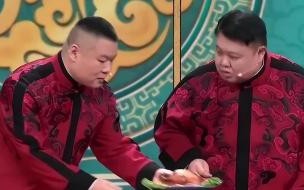 2024央视跨年晚会节目单 岳云鹏春晚2024龙年