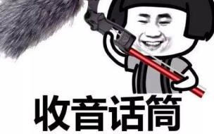 任素汐歌曲胡广生歌词意思 胡广生这首歌表达什么意思